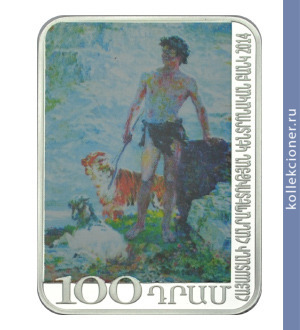 Full 100 dramov 2014 goda 100 letie so dnya rozhdeniya eduarda isabekyana