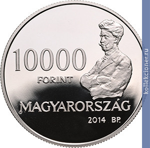 Full 10 000 vengerskih forintov 2014 goda 100 let so dnya smerti hudozhnika bely shpaniya