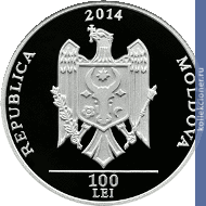 Full 100 leev 2014 goda dumitru matkovski 75 let so dnya rozhdeniya
