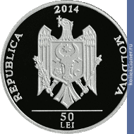Full 50 leev 2014 goda tamara chobanu 100 let so dnya rozhdeniya