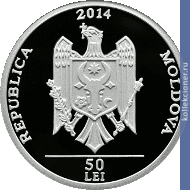 Full 50 leev 2015 goda mertsishorul