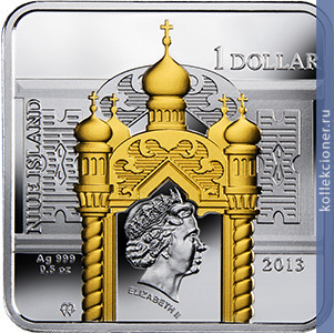 Full 1 dollar 2013 goda svyatoy nikolay chudotvorets