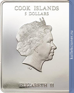 Full 5 dollarov 2013 goda neupivaemaya chasha