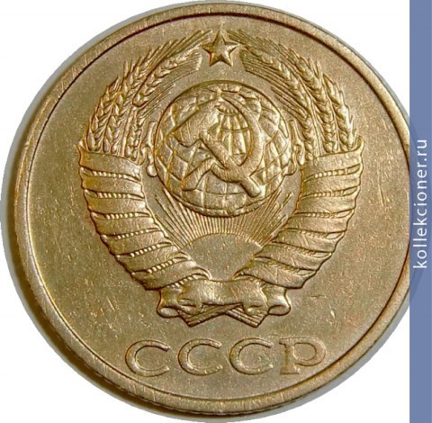 Full 2 kopeyki 1989 g