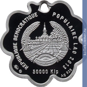 Full 50 000 kipov 2013 goda udacha