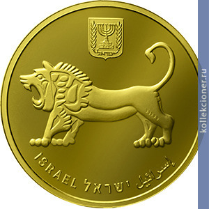Full 20 novyh shekeley 2013 goda hram knigi