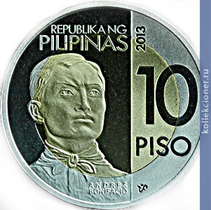 Full 10 peso 2013 goda andres bonifasio