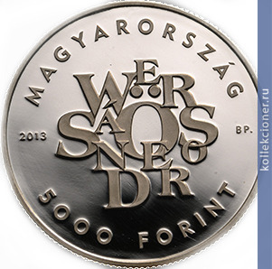 Full 5000 vengerskih forintov 2013 goda 100 let so dnya rozhdeniya shandora vyoresha 1913 1989