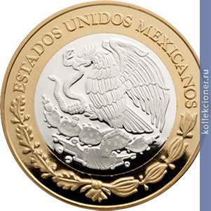 Full 100 peso 2013 goda moneta vesov pravosudiya