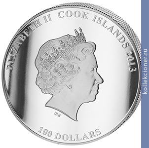 Full 100 dollarov 2013 goda 400 let dinastii romanovyh 1613 2013