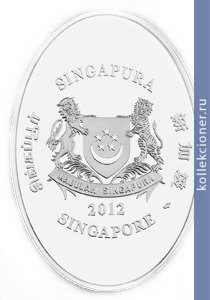 Full 5 singapurskih dollarov 2012 goda bolshaya panda