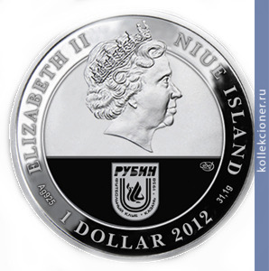 Full 1 dollar 2012 goda rubin