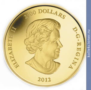 Full 2500 dollarov 2012 goda god drakona