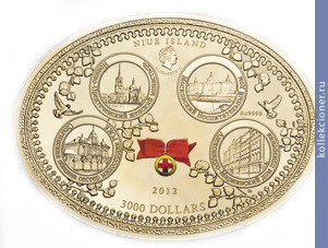 Full 3000 dollarov 2012 goda blagotvoritelnaya deyatelnost rossiyskih imperatorov