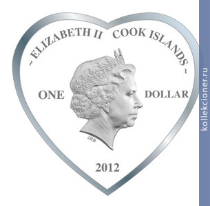 Full 1 dollar 2012 goda vechnaya lyubov