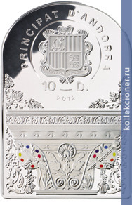 Full 10 dinerov 2012 goda sderzhannost