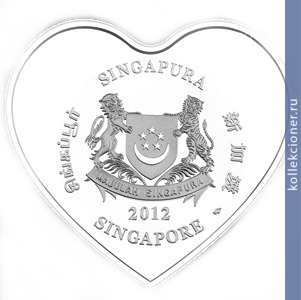Full 5 singapurskih dollarov 2012 goda 47 let nezavisimosti singapura