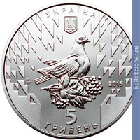 Full 5 griven 2015 goda 70 let pobedy 1945 2015 52