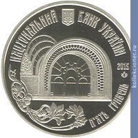 Full 5 griven 2015 goda kievskiy funikuler