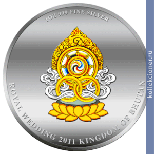 Full 500 ngultrumov 2011 goda korolevskaya svadba v butane