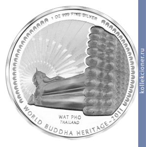 Full 250 ngultrumov 2011 goda vat pho hram lezhaschego buddy v tailande