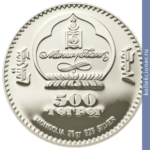 Full 500 tugrikov 2011 goda 30 letnyaya godovschina sovmestnogo poleta v kosmos