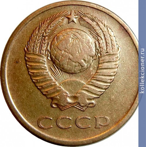 Full 3 kopeyki 1962 g