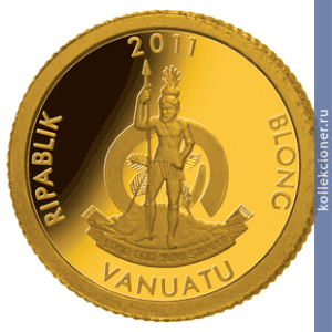 Full 20 vatu 2011 goda risunok na peske