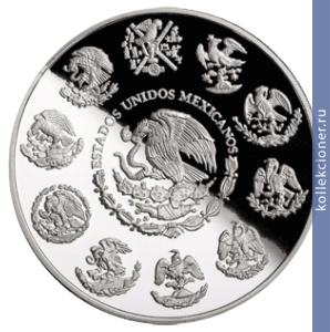 Full 20 peso 2011 goda piramida kukulkana