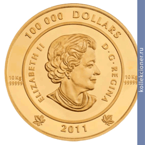 Full 100 000 dollarov 2011 goda duh hayda gvayi