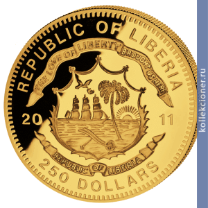 Full 250 liberiyskih dollarov 2011 goda spasskaya bashnya