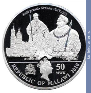 Full 50 malaviyskih kvach 2010 goda hold pruski yan mateyko