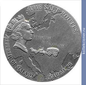 Full 20 malaviyskih kvach 2010 goda krakov vrotslav
