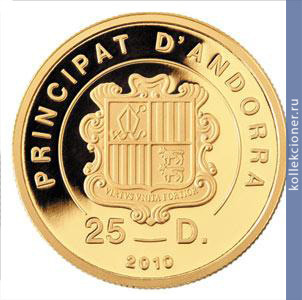 Full 25 dinerov 2010 goda blagoveschenie