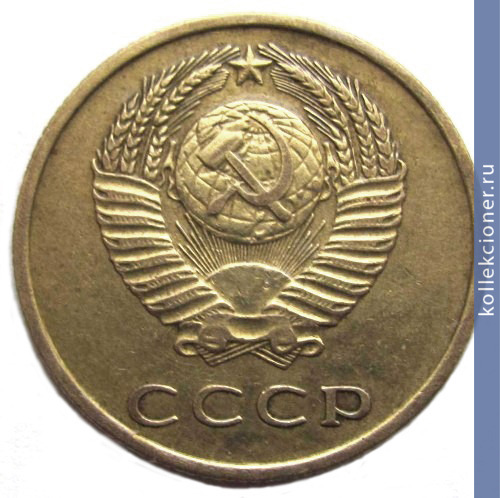 Full 3 kopeyki 1965 g