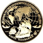 Thumb 3 rublya 1993 goda karta plavaniya