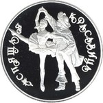 Thumb 3 rublya 1995 goda spyaschaya krasavitsa