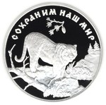 Thumb 3 rublya 1996 goda amurskiy tigr