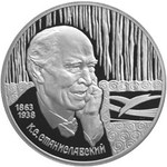 Thumb 2 rublya 1998 goda k s stanislavsiy