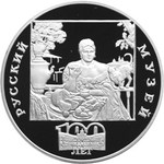 Thumb 3 rublya 1998 goda 100 letie russkogo muzeya 2010aaed 726b 4792 b702 c7ca79ef7383