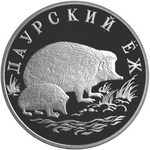 Thumb 1 rubl 1999 goda daurskiy yozh