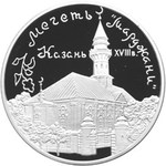 Thumb 3 rublya 1999 goda mechet mardzhani