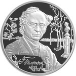 Thumb 2 rublya 2003 goda f i tyutchev