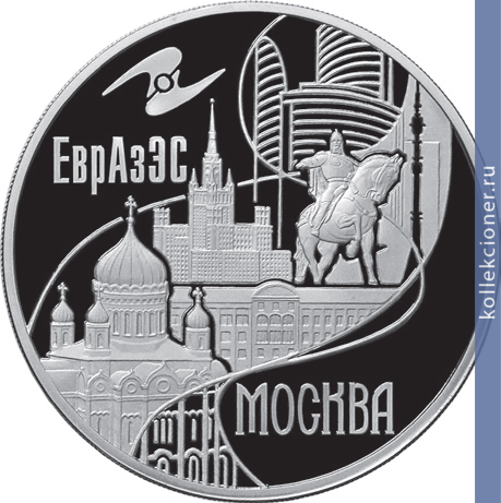 Full 3 rublya 2008 goda moskva