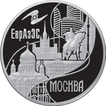 Thumb 3 rublya 2008 goda moskva
