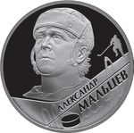 Thumb 2 rublya 2009 goda a n maltsev