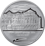 Thumb 3 rublya 2008 goda dmitrievskiy sobor 31