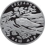 Thumb 3 rublya 2008 goda rechnoy bobr