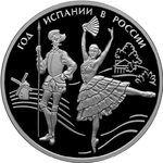 Thumb 3 rublya 2011 goda god ispanii v rossii i god rossii v ispanii
