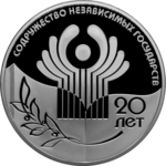 Thumb 3 rublya 2011 goda 20 letie sodruzhestva nezavisimyh gosudarstv